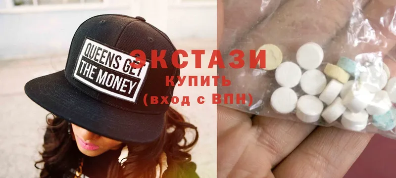 Ecstasy 99%  Партизанск 