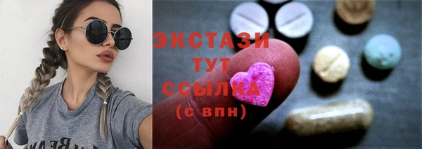 mdma Верхнеуральск