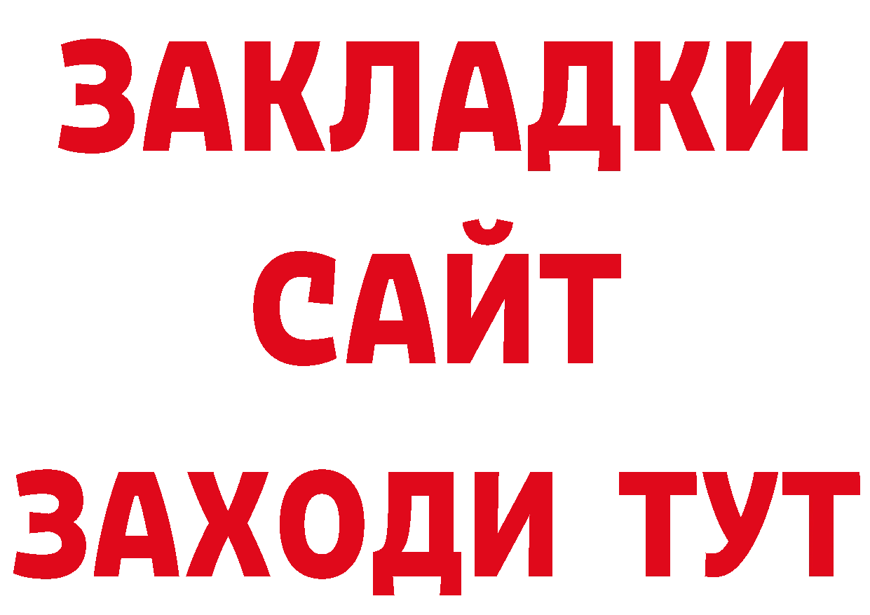 Что такое наркотики даркнет телеграм Партизанск