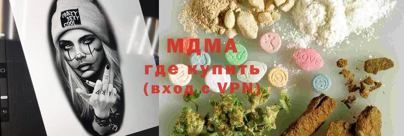 mega   Партизанск  MDMA кристаллы  наркошоп 